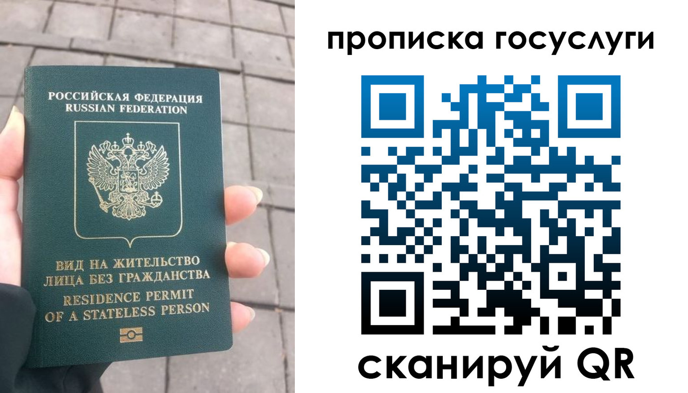 прописка в квартире в Лукоянове