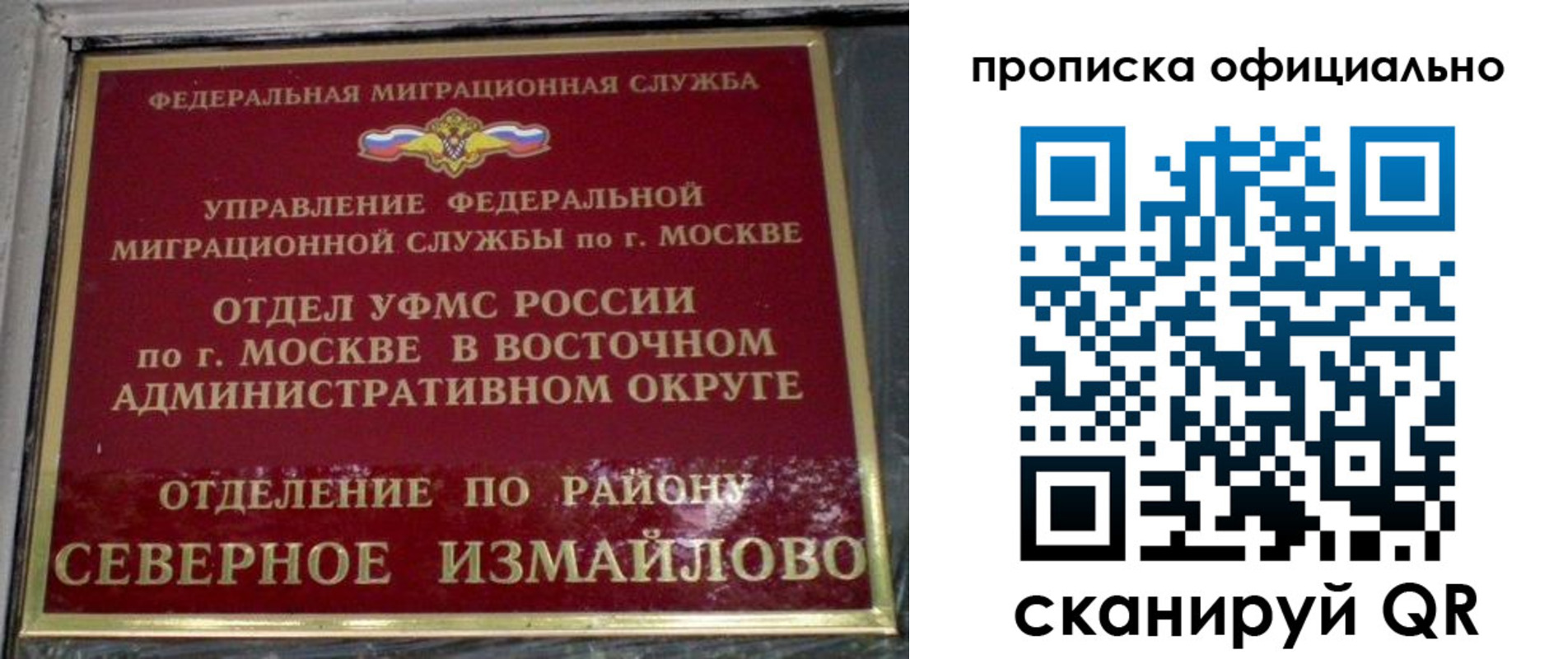 найти адрес прописки в Лукоянове
