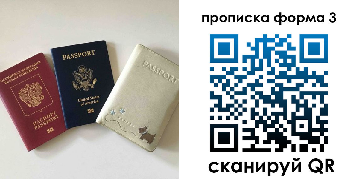 временная регистрация госуслуги в Лукоянове